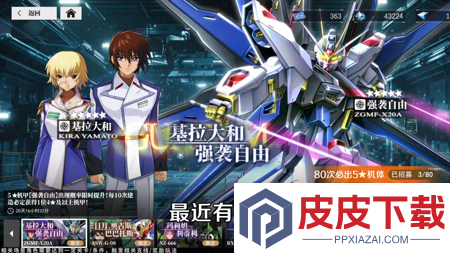 最强武装无畏征途t0阵容