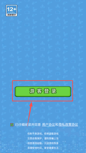 拥有超能力游戏下载