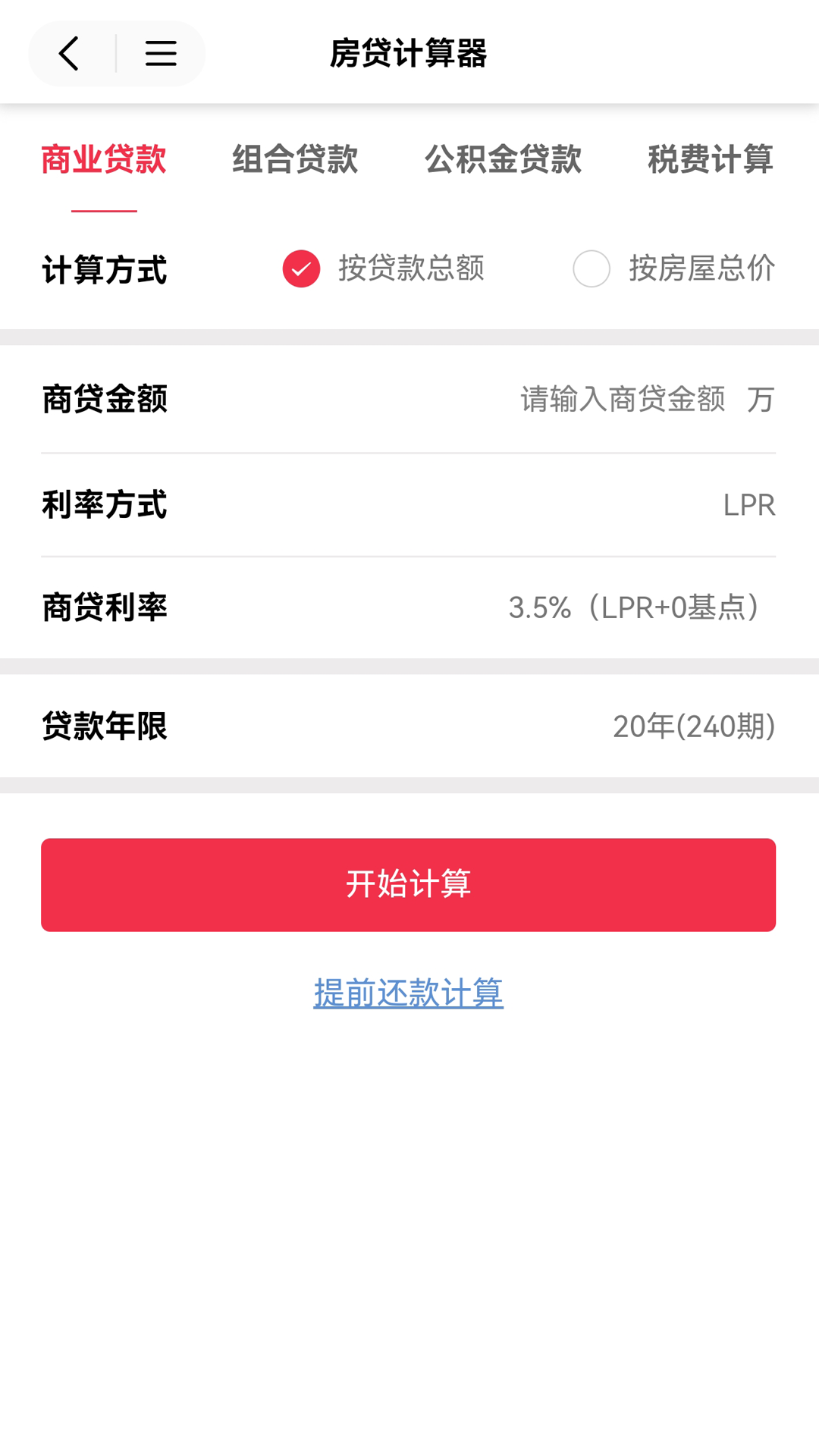 十房网官网版最新版下载