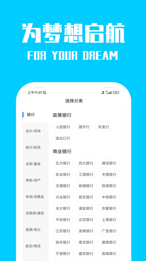 桐果APP下载