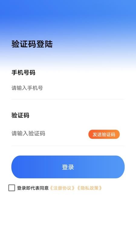 放心急用钱最新版APP下载