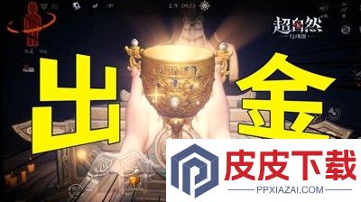 超自然行动组无限金砖版免费下载
