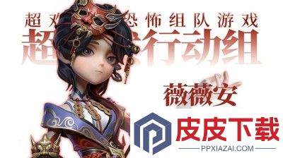 超自然行动组无限金砖版免费下载