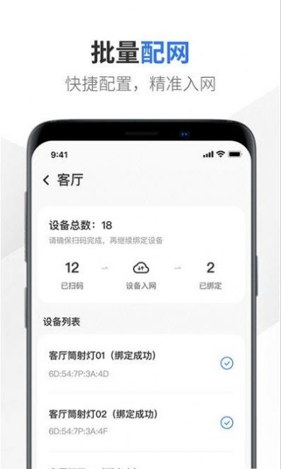 易来服务端app手机版下载