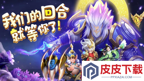 仙灵物语最强阵容