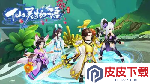 仙灵物语最强阵容
