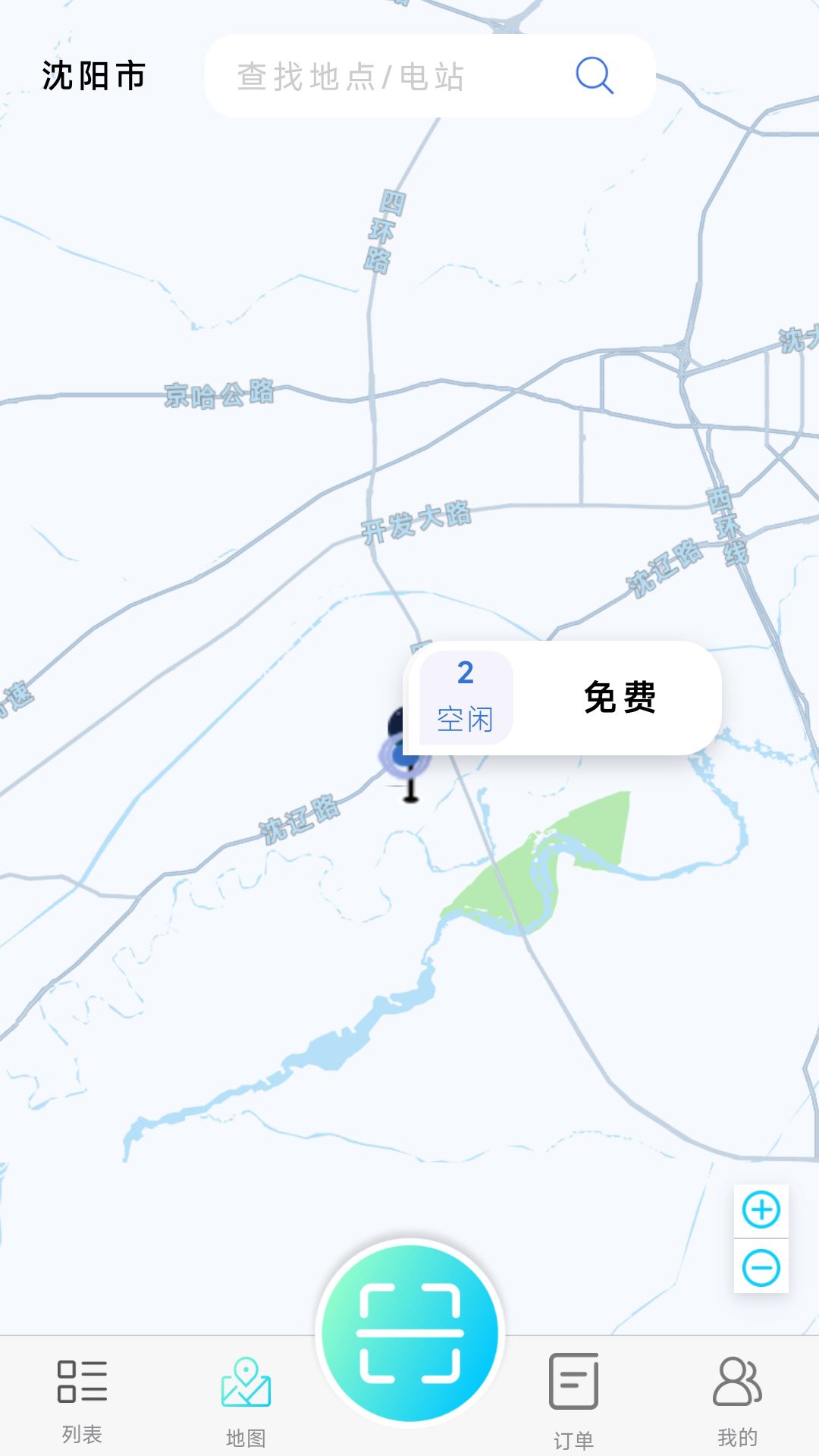汇创惠充手机版免费版下载