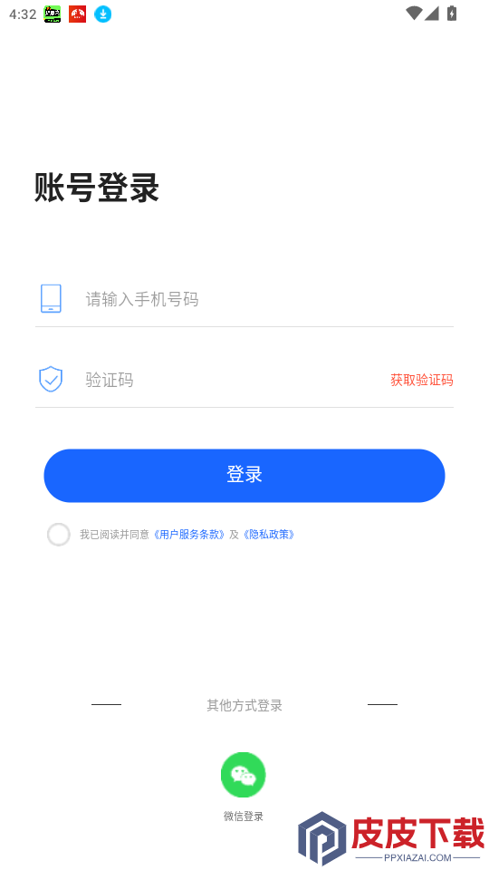 创作象APP下载