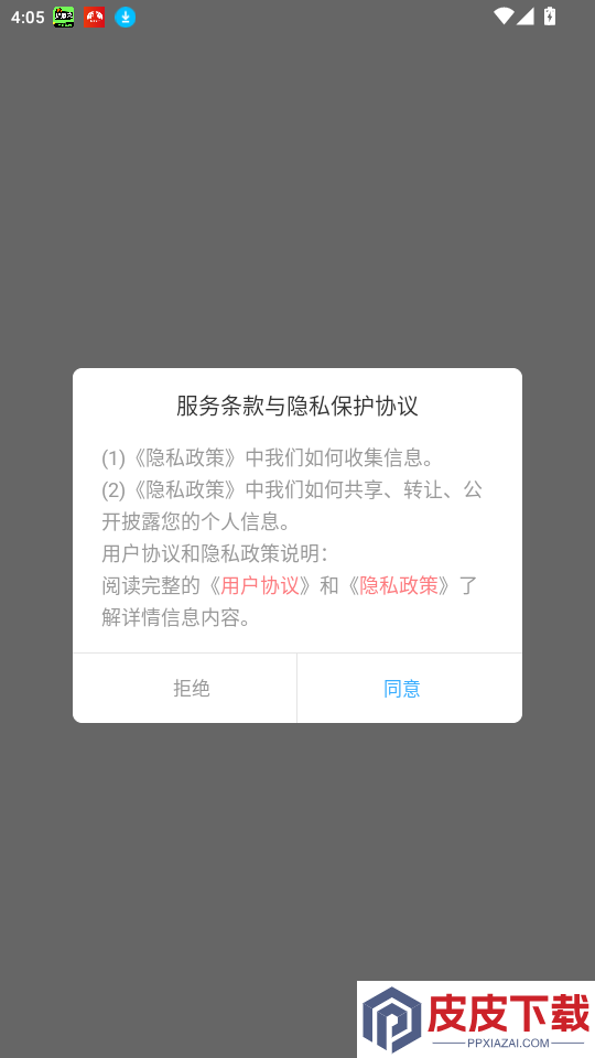 花开朵朵app最新版下载安装