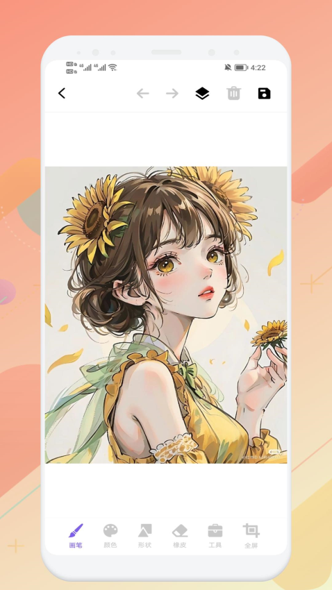 sketches软件下载