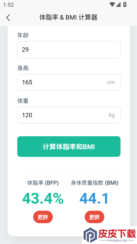 乐橙精品课APP最新版下载