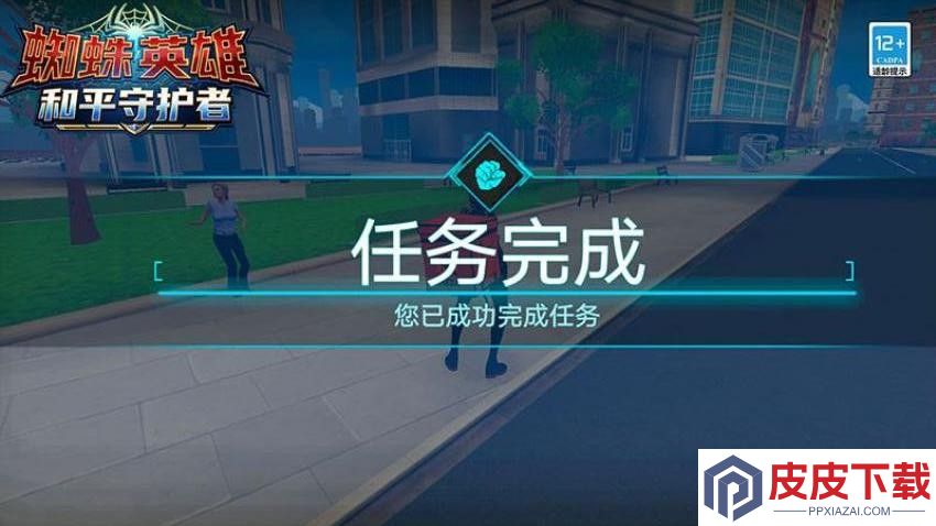 蜘蛛英雄和平守护者手游官网版下载