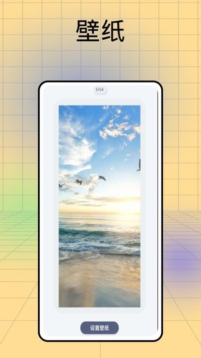 记日子app破解版下载