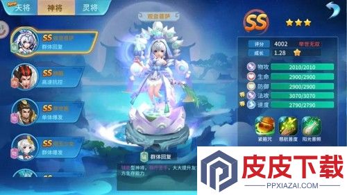仙灵物语兑换码大全