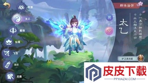 仙灵物语职业推荐