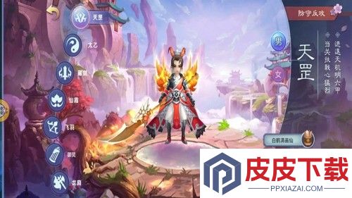 仙灵物语职业推荐