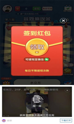神曲黄金多手游下载