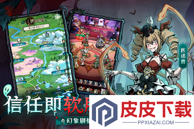 幻灵召唤师阵容推荐