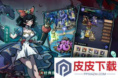 幻灵召唤师阵容推荐