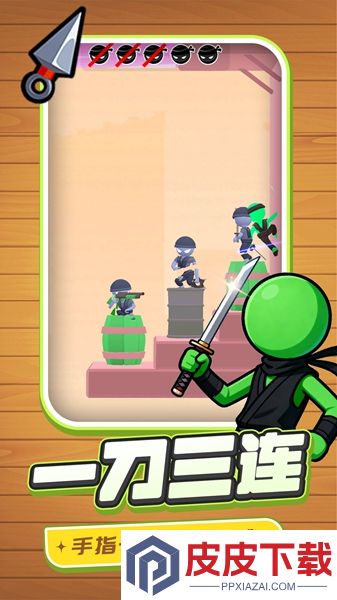 代号：行动游戏下载