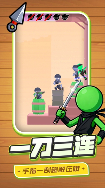 代号：行动游戏下载