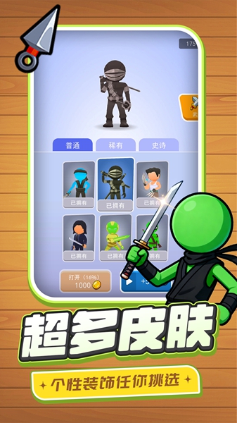 代号：行动游戏下载