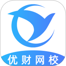 优财CMA网校app