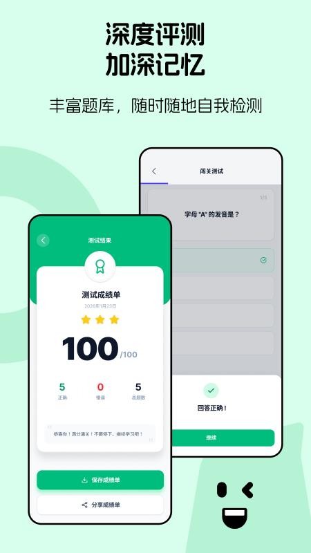 俄语学习助手app下载