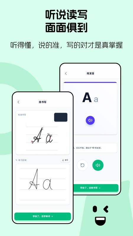 俄语学习助手app下载