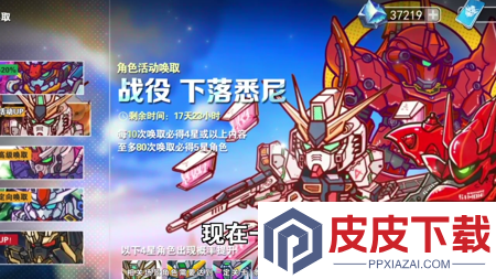 最强武装无畏征途兑换码永久有效