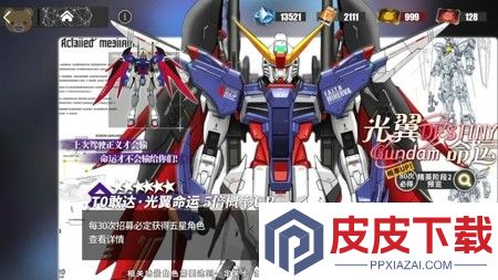 最强武装无畏征途兑换码永久有效