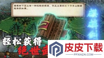 烟雨江湖柳如意武学搭配 柳如意最强武学怎么搭配厉害