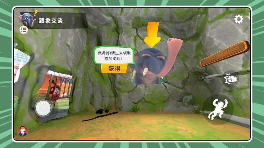 狂暴小兽乐园手游官网版下载