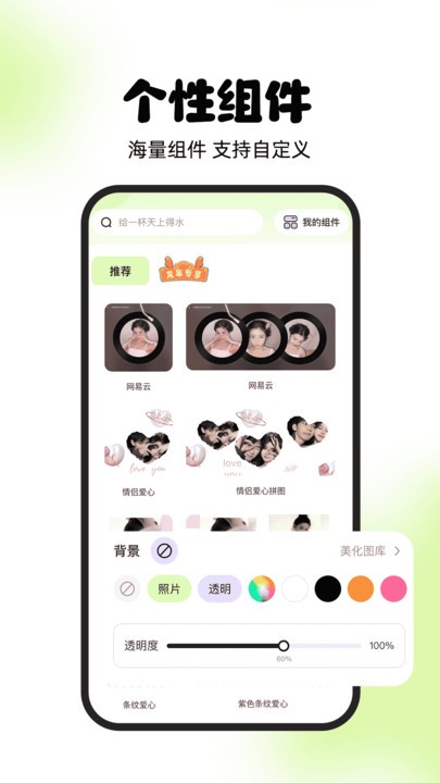 灵动屿app手机版下载