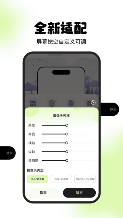 灵动屿app手机版下载