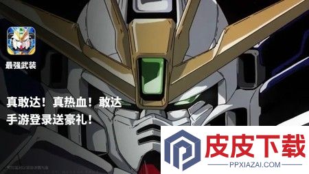 最强武装最新兑换码