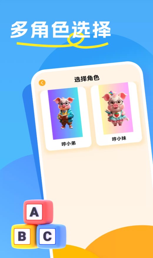 哼哼问答软件官方版下载