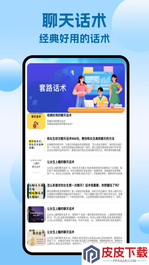 lien软件下载