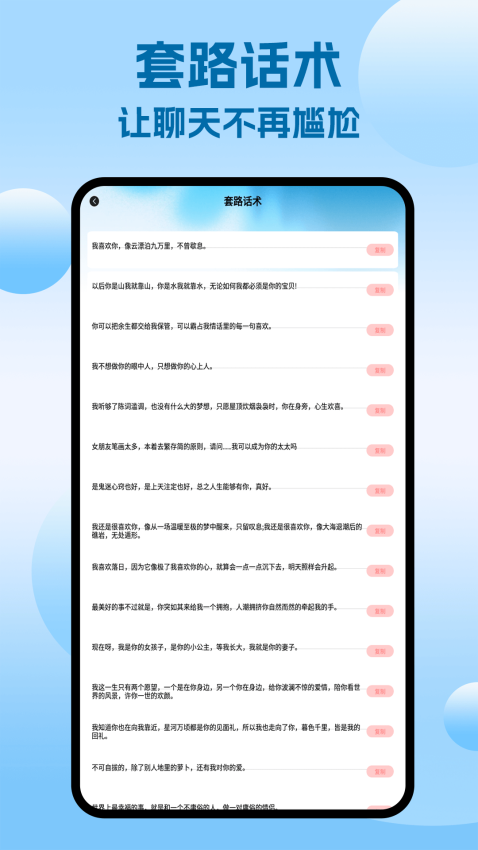 lien软件下载
