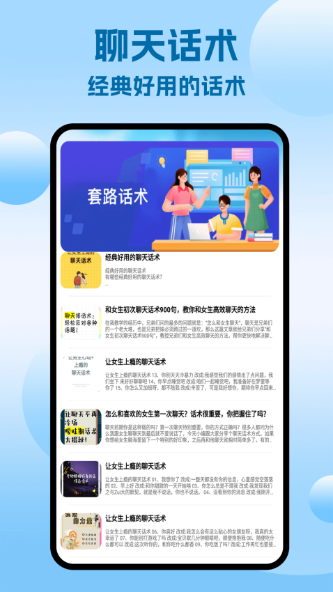 lien软件下载