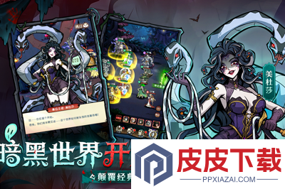 幻灵召唤师兑换码全部