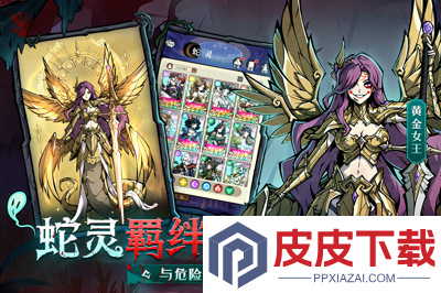 幻灵召唤师兑换码全部