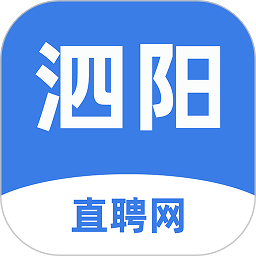 泗阳直聘网app