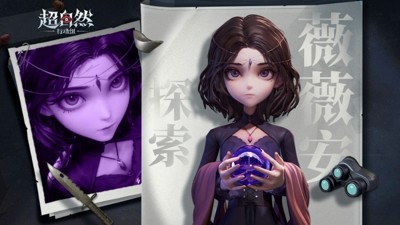 超自然行动组最新全地图小抄分享-超自然行动组小抄免费下载