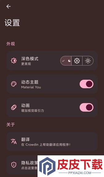 Paperize官方版下载