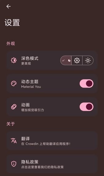 Paperize官方版下载