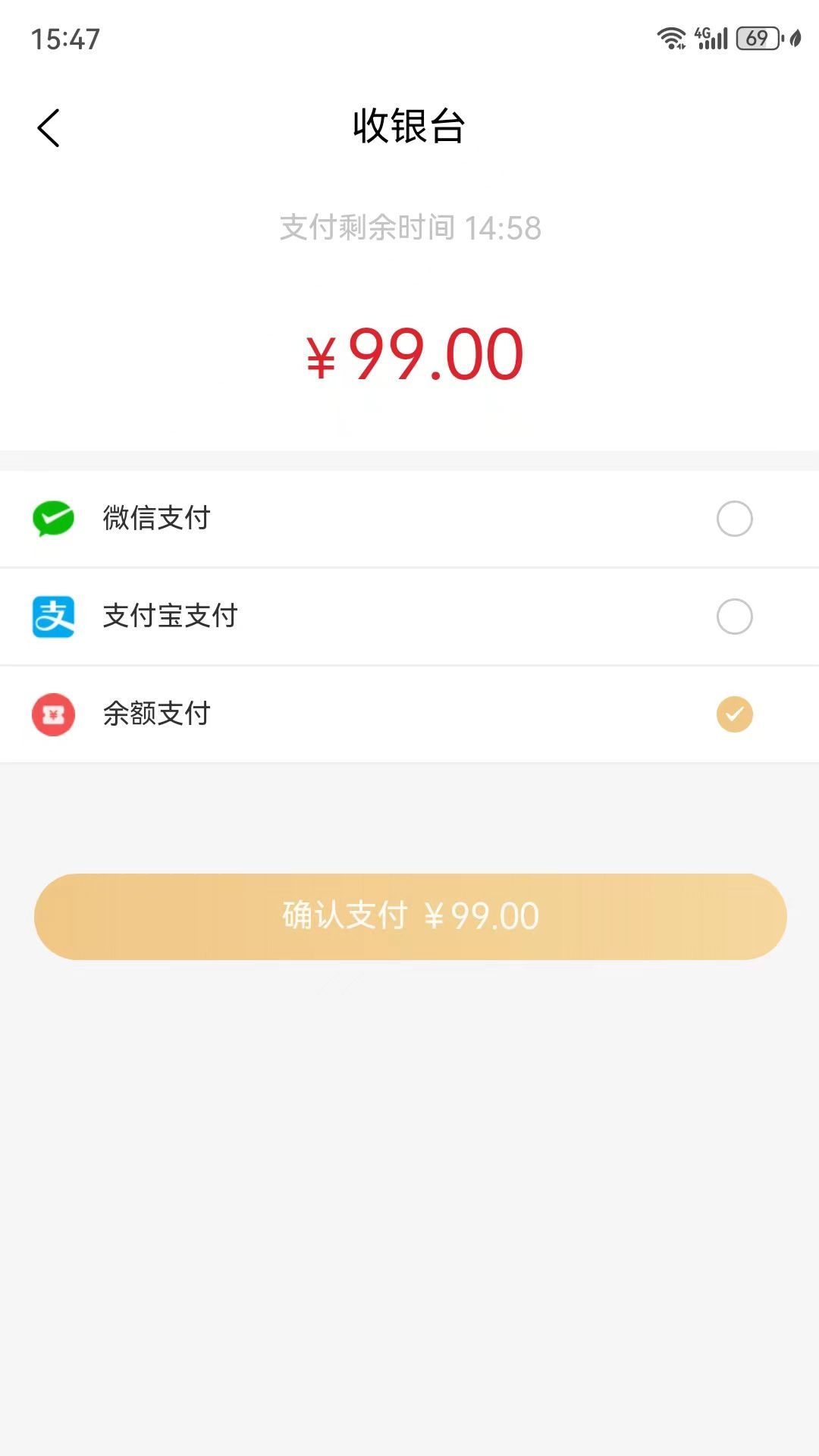 金实万宝鹿安卓版下载