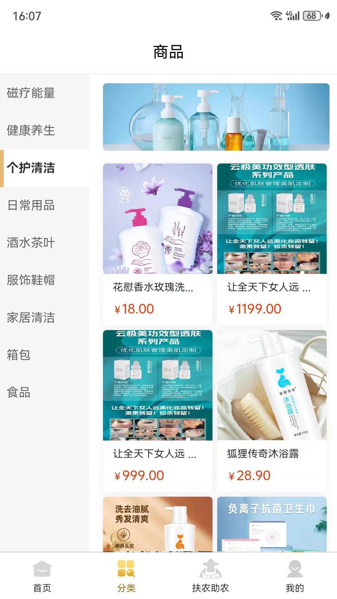 金实万宝鹿安卓版下载