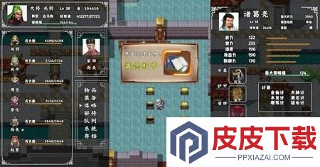 仙国志2025最新兑换码