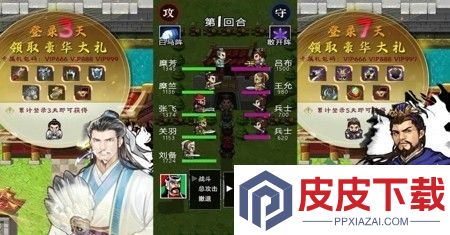 仙国志2025最新兑换码